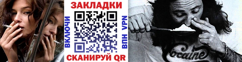Какие есть наркотики Байкальск Марихуана Героин Альфа ПВП Меф мяу мяу ГАШ Кокаин
