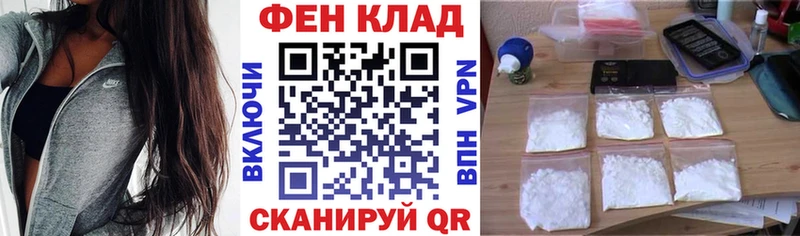 АМФ VHQ  купить наркоту  Байкальск 