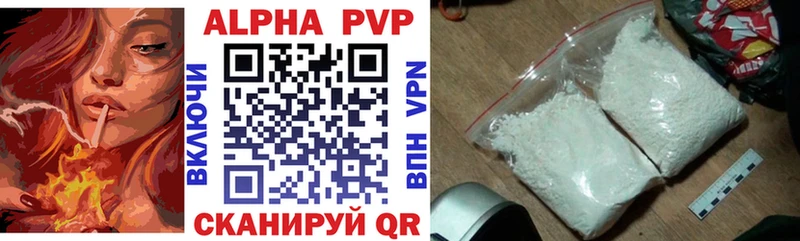 где купить наркоту OMG как войти A-PVP VHQ Байкальск