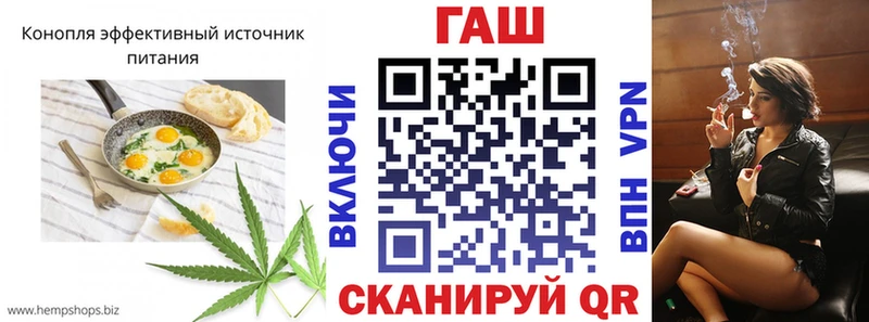 Печенье с ТГК конопля Байкальск