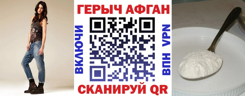 mega онион  Байкальск  даркнет какой сайт  хочу наркоту  Героин герыч 