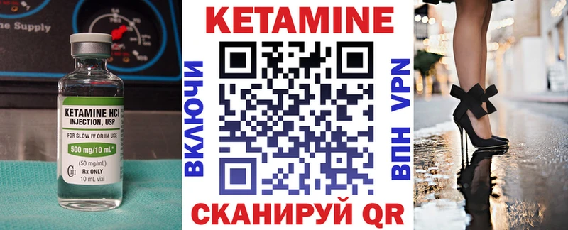 КЕТАМИН ketamine  хочу наркоту  Байкальск 