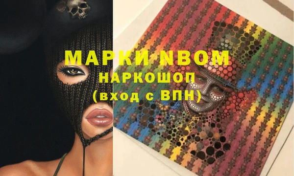 PSILOCYBIN Алексин