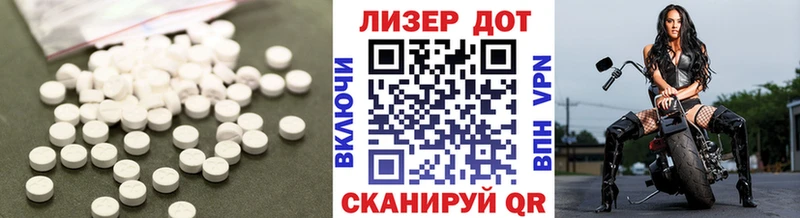 Лсд 25 экстази ecstasy Байкальск
