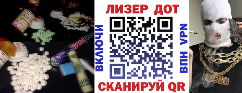 ЛСД экстази ecstasy  купить наркоту  кракен tor  Байкальск 