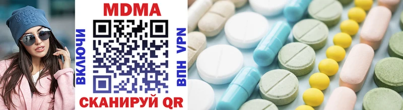 MDMA VHQ магазин продажи наркотиков Байкальск