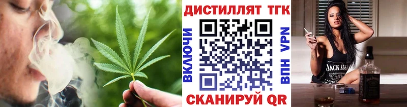 Дистиллят ТГК вейп кракен вход Байкальск
