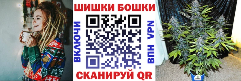 мега ТОР  Байкальск  Канабис LSD WEED 